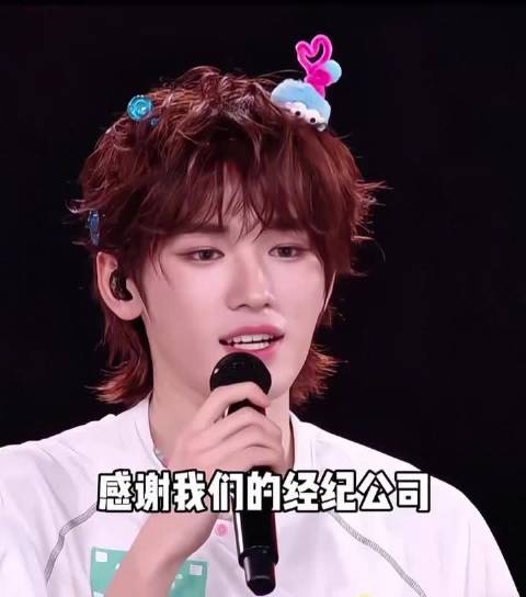 宋亚轩刘耀文演唱会机智断句避免喊出时代峰峻