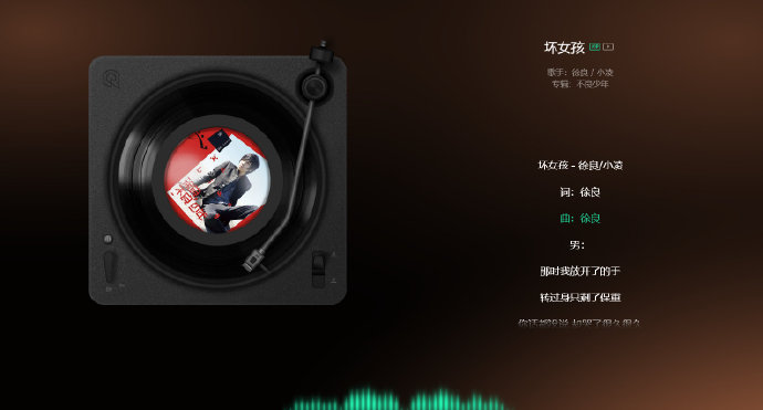 光良和徐良的音乐风格分别代表了哪一代人的青春记忆？