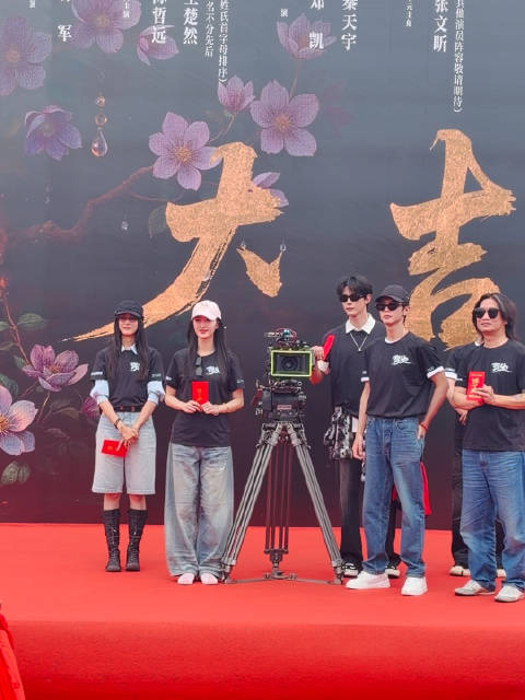 网剧浮生横店开机陈哲远王楚然邓凯秦天宇张文昕主演