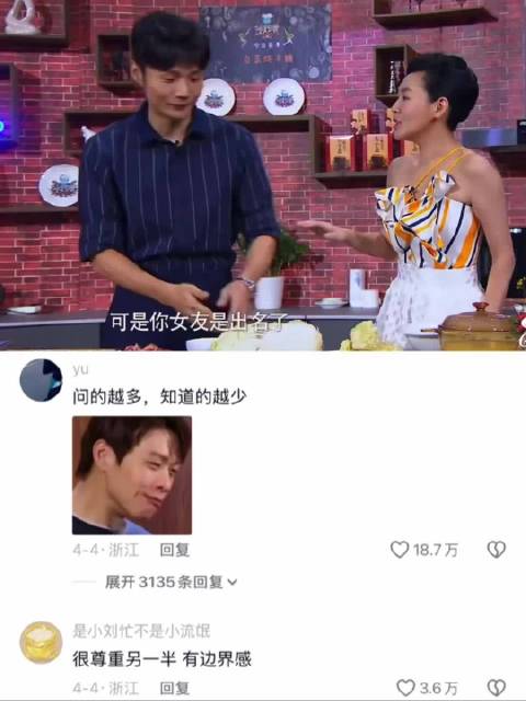 小s采访李荣浩，问得越多知道得越少
