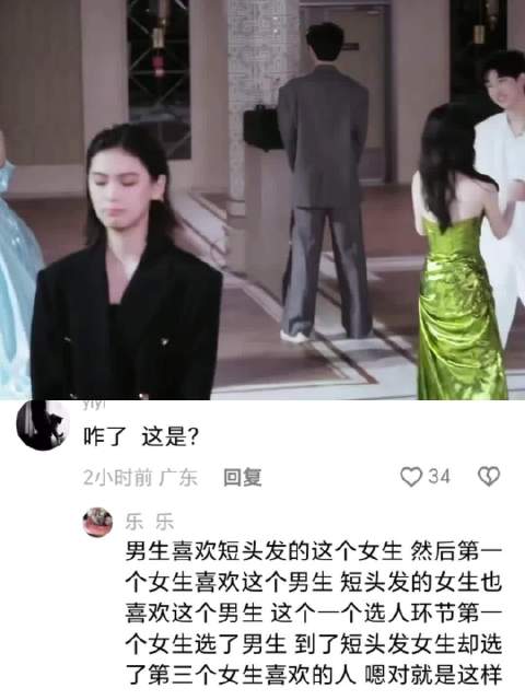 好心酸……她喜欢他，他喜欢她，她喜欢他，他又... 综恋 怦然心动