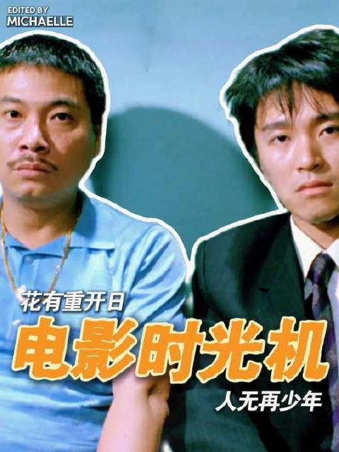 倘若春风懂得怜惜落花，能否允我重返青葱岁月？人面对时光流转，终究束手无策