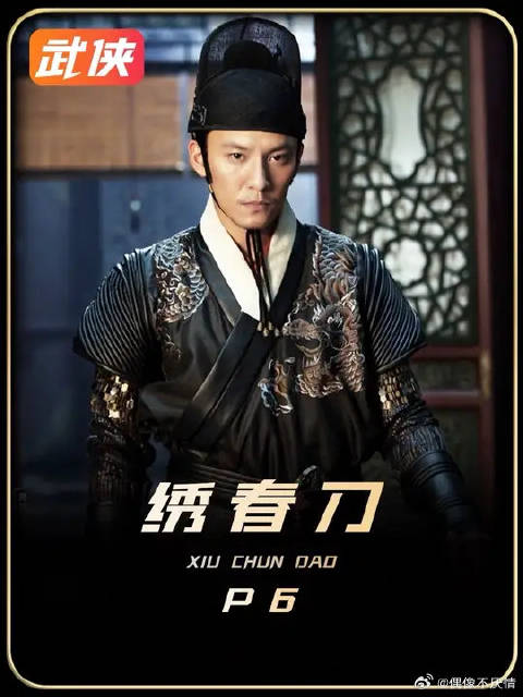 十年龙套无人问，一句“很润”天下知！
