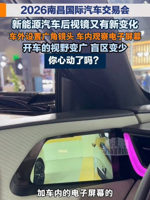 南昌国际汽车交易会