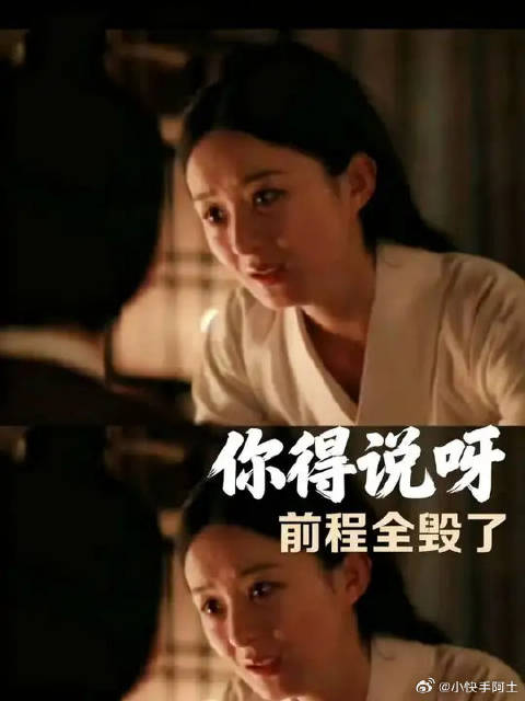 他闭口扛罪，她心疼知意
