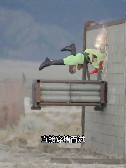 只要速度超过音速，人就能像超人一样直接穿墙而过吗？