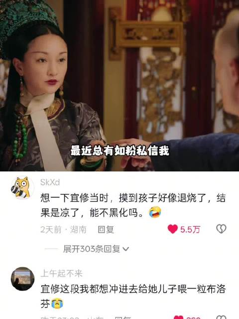 三位乌拉那拉皇后演技对比,甄嬛传延禧攻略如懿传同角不同演