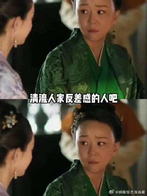小秦氏：明兰怎么不是我女儿