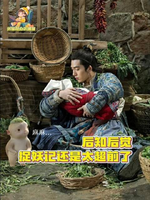 胡巴妈声名远扬