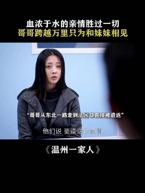 不好意思，我串戏了，我还以为是鸡毛飞上天！