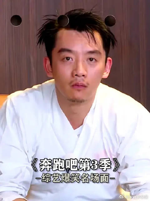 郑恺：我一定要撕了那个疯狂复活我的人