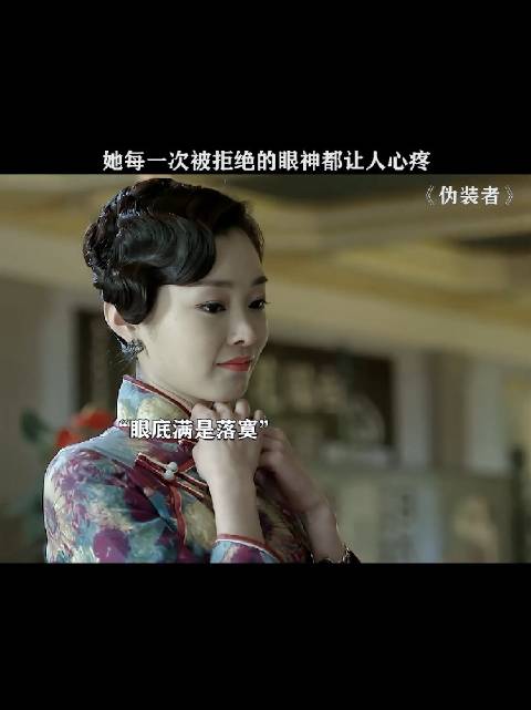 于曼丽最初拒绝对方合作邀约