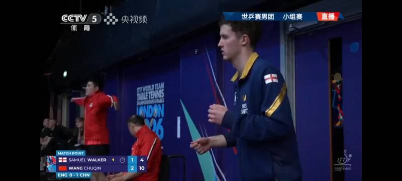 王楚钦3比1胜沃克助国乒男团2比0领先英格兰