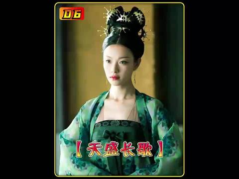 天盛长歌：草原王子为倪妮献舞，又撩又好笑. 主演：倪妮x陈坤x袁弘