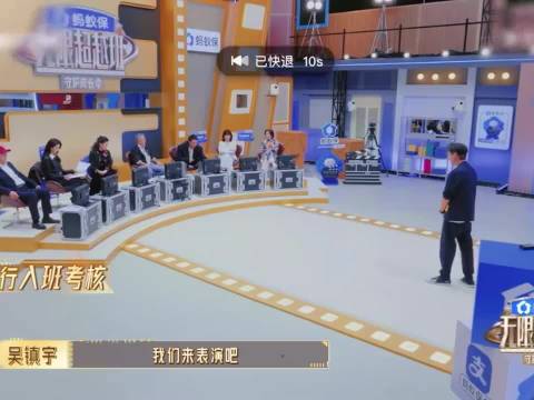 朱孝天承认F4不和，出演《无限超越班》落选片段引共鸣