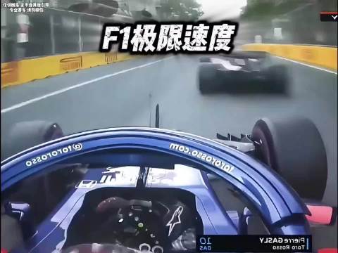 f1车手的反应速度到底有多离谱！