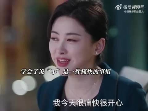 蜜语纪钟汉良朱珠郭晓婷演绎姐妹借贷纠纷