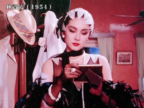 林青霞等七位港风女神展现上世纪独特审美