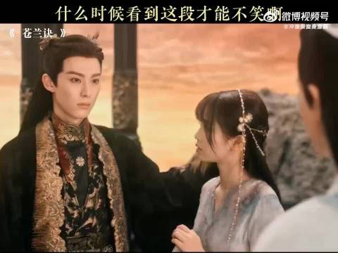王鹤棣误认琴谱在张凌赫处继续表演未中断