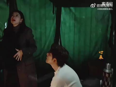 纪封向许蜜语道歉两人感情回暖