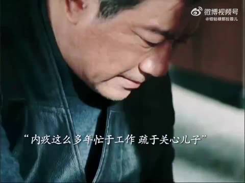 陈辉大病初愈向父亲道歉,父爱如山感动众人