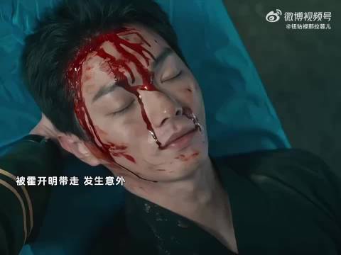 陈辉计划周密引虚惊，丁勇岱许凯邓恩熙胡可涂松岩曲栅栅联手演绎