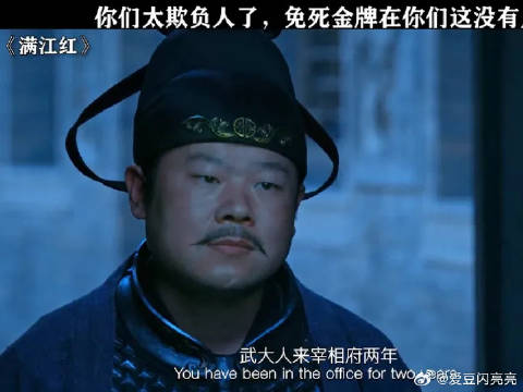 免死金牌不免死，都被历史给骗了