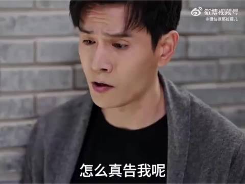 聂予诚被许蜜语起诉,鲁贞贞涉嫌威胁