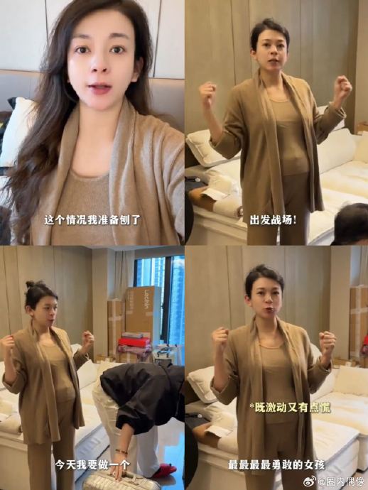 谈莉娜在什么医疗情况下最终选择了剖腹产分娩方式？