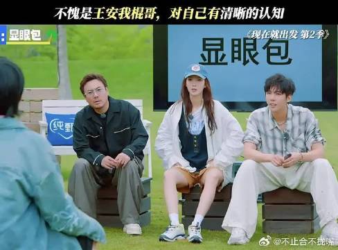 老“王”哥，让我笑出来！