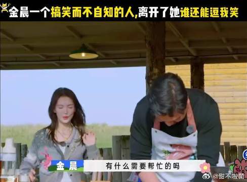 笑到锤地！我宣布这一段是今年看到最搞笑的综艺