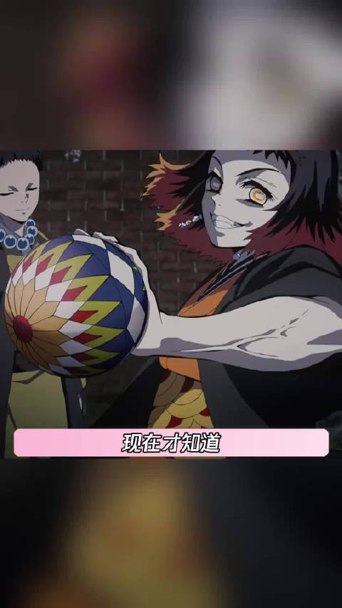原来他们这么强 鬼灭之刃