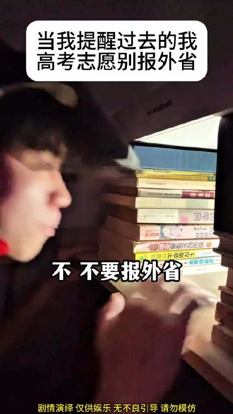 星际穿越致敬片段引发大学生共鸣