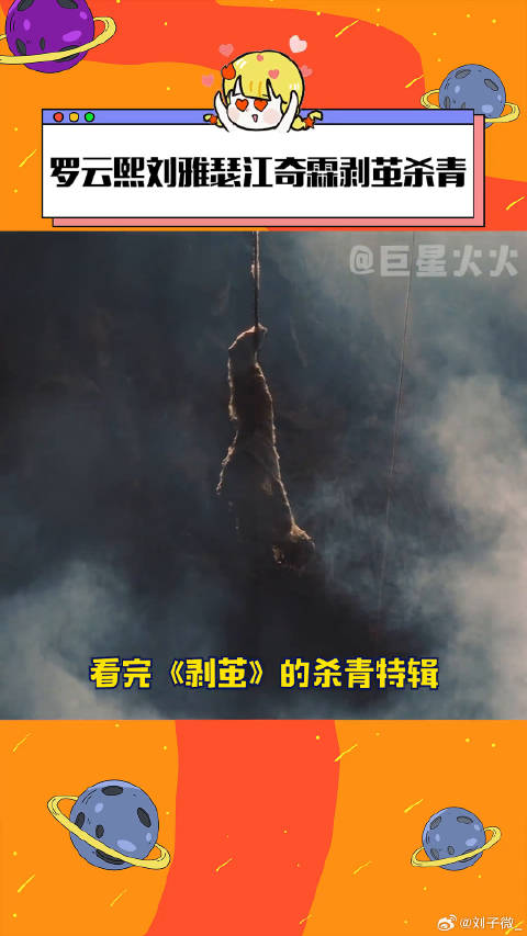 剥茧杀青 这剧情，爱看悬疑剧的人闻着味就来了！