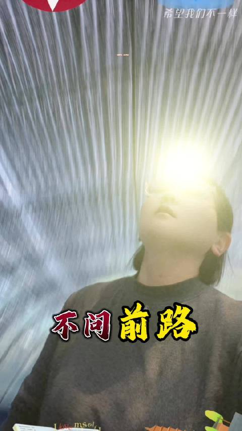 话题