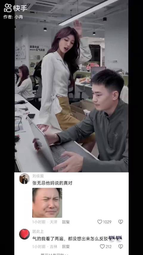 张无忌他妈说的啥？