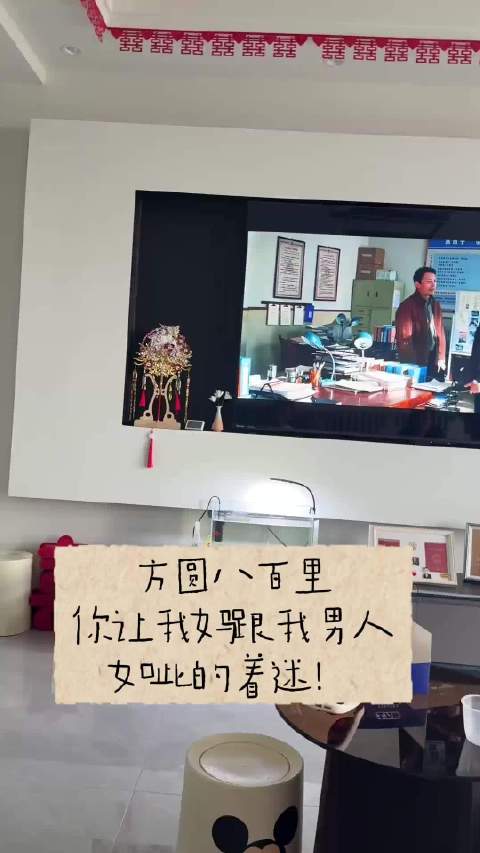 虽然博主剧名打错了 但是方圆八百米真的适合全家一起看