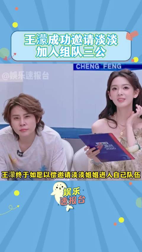 孙怡何宣林阚清子范玮琪江语晨合唱你曾是少年