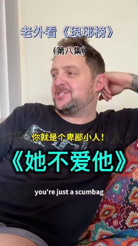 当外国观众邂逅《琅琊榜》高光时刻——《景睿生日宴》！