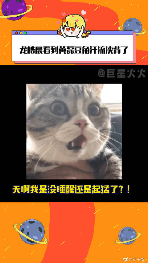 神印王座动画 微博VC计划