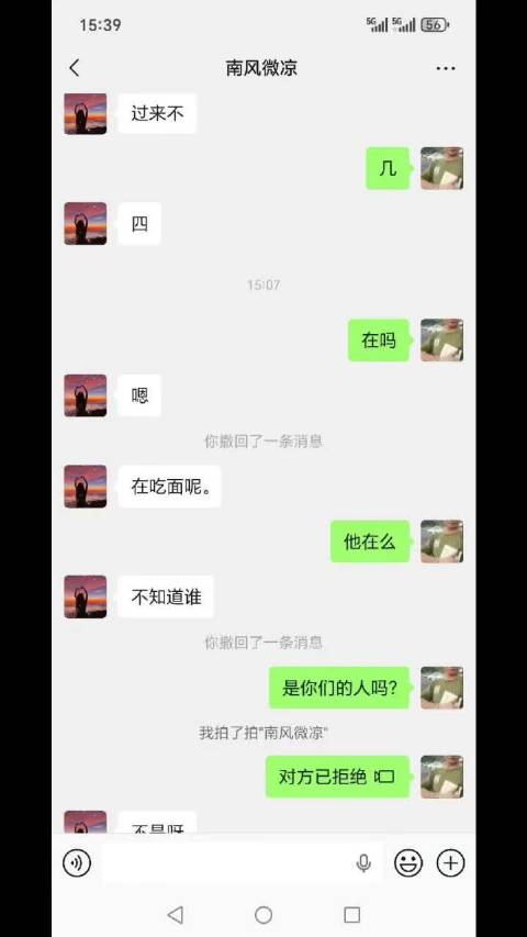 遇见你我很幸运 遇见你真好