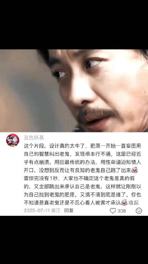 这个片段无论看多少次 都会让人激情澎湃 风声｜徐璐｜顾晓梦｜文咏珊｜李宁玉