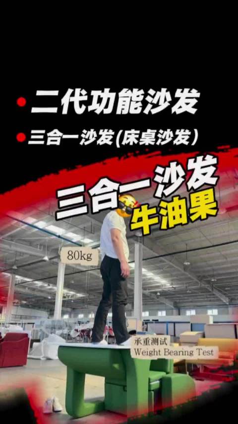 很有创意，沙发里的变形金刚