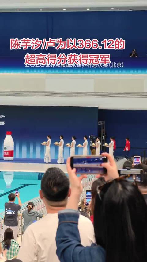 陈芋汐稳站十米台适配所有搭档零失误
