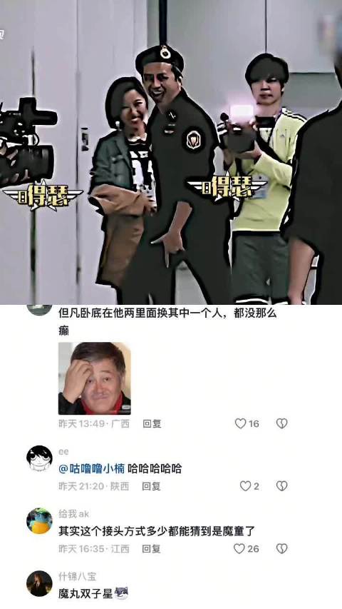 双子星名场面，完全是憋笑挑战 奔跑吧兄弟｜邓超｜陈赫