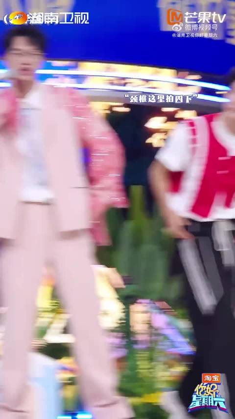 丁程鑫放魔丸本体学舞嗨翻全场，李飞陈哲远高瀚宇爆笑互动