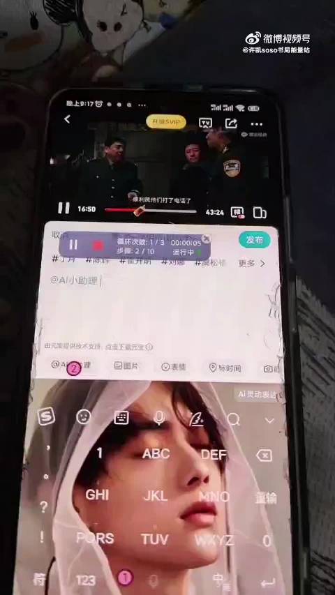 方圆八百米