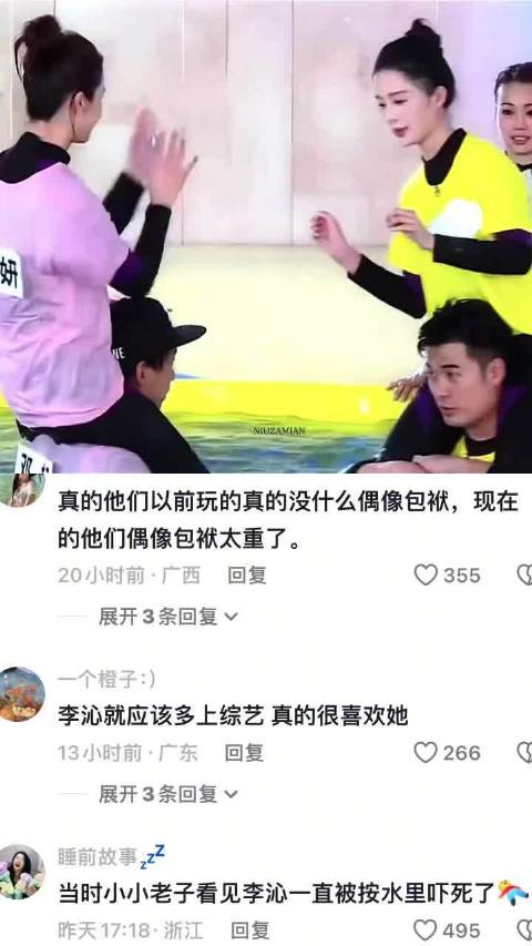 当年水下撕名牌也很激烈啊 奔跑吧兄弟｜李沁｜蔡卓妍｜邓超｜陈赫