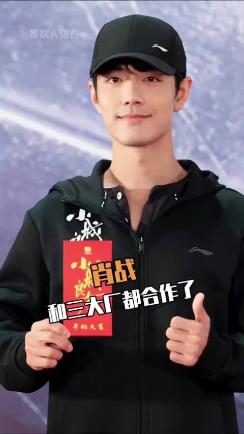 肖战独揽三大剧厂合作,横跨年代都市古装题材