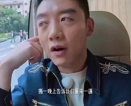 李晨深夜举桨独喊跑男十年，邓超陈赫鹿晗未回应